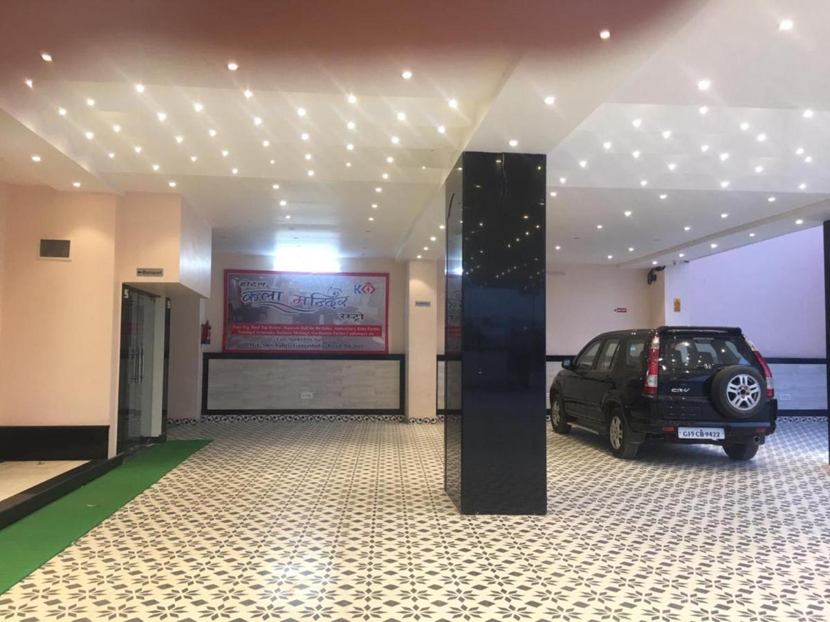 Hotel Kala Mandir Palace Биканер Экстерьер фото